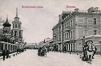 Псков. ул. Советская